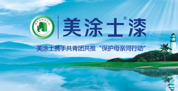 南宫娱乐·NG28(中国)官方网站