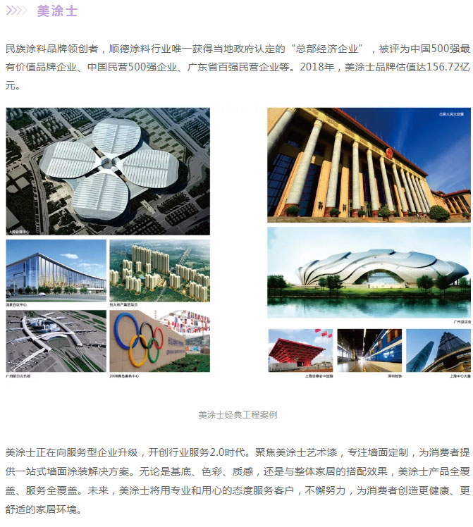 南宫娱乐·NG28(中国)官方网站