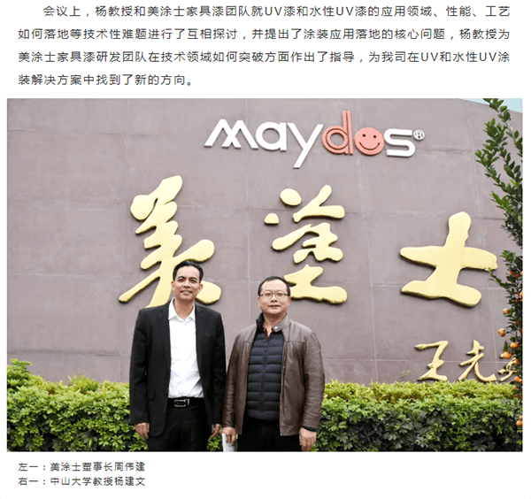 南宫娱乐·NG28(中国)官方网站