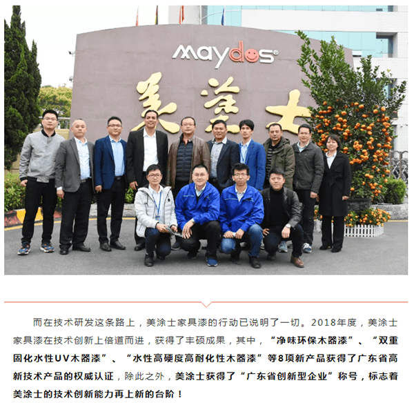 南宫娱乐·NG28(中国)官方网站