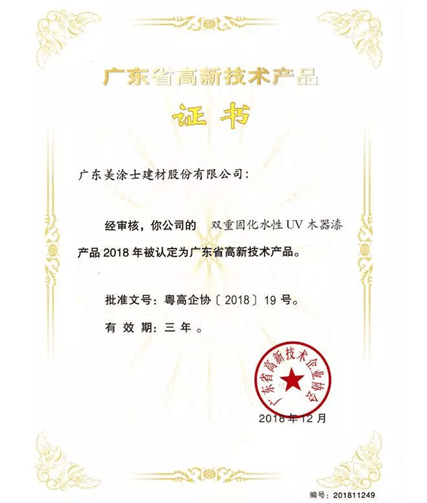 南宫娱乐·NG28(中国)官方网站