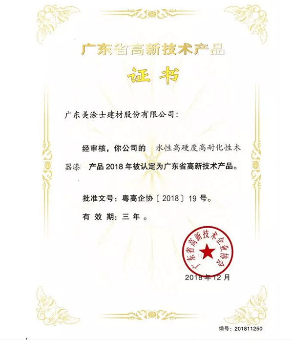 南宫娱乐·NG28(中国)官方网站