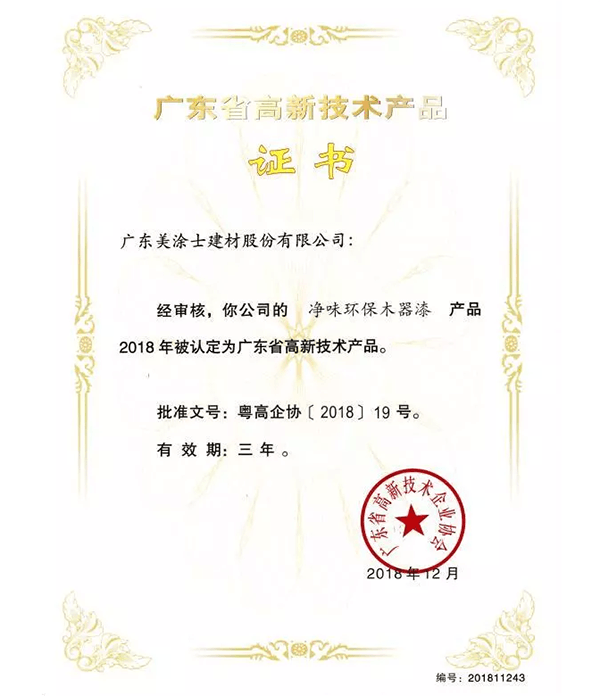 南宫娱乐·NG28(中国)官方网站