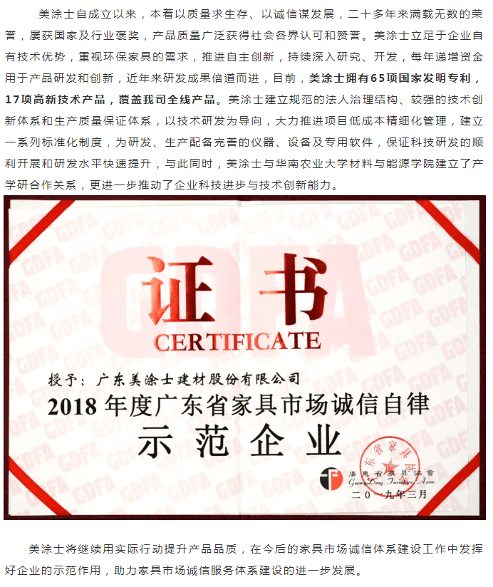 南宫娱乐·NG28(中国)官方网站