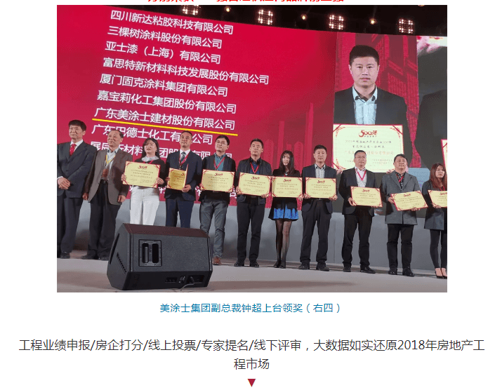 南宫娱乐·NG28(中国)官方网站