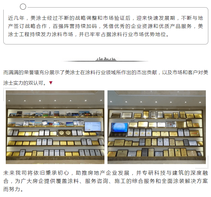 南宫娱乐·NG28(中国)官方网站