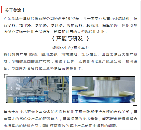 南宫娱乐·NG28(中国)官方网站