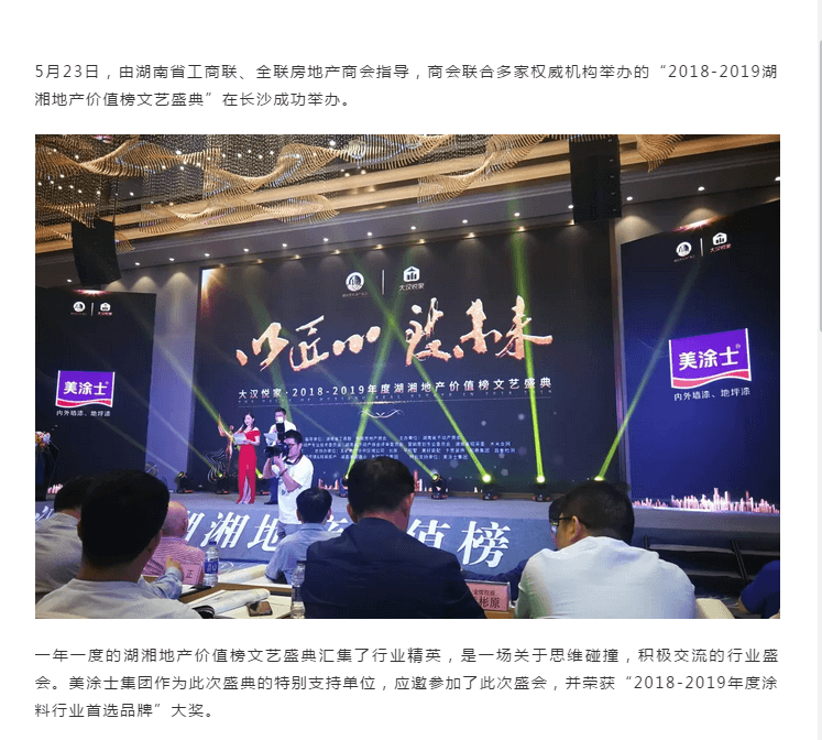 南宫娱乐·NG28(中国)官方网站