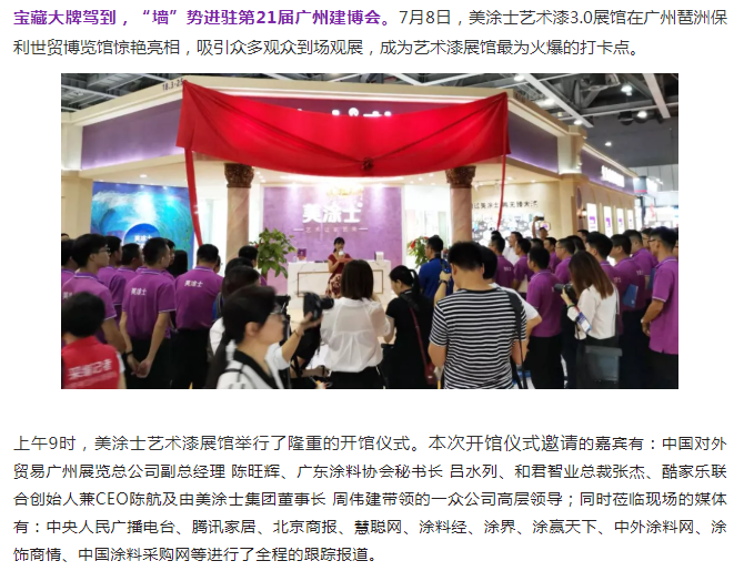 南宫娱乐·NG28(中国)官方网站