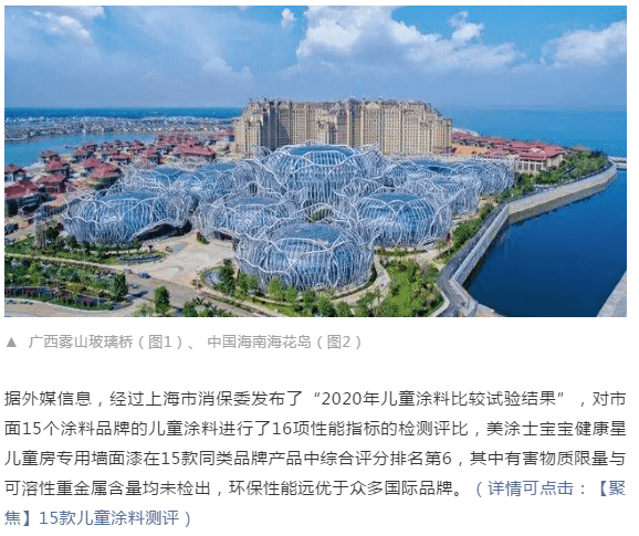 南宫娱乐·NG28(中国)官方网站