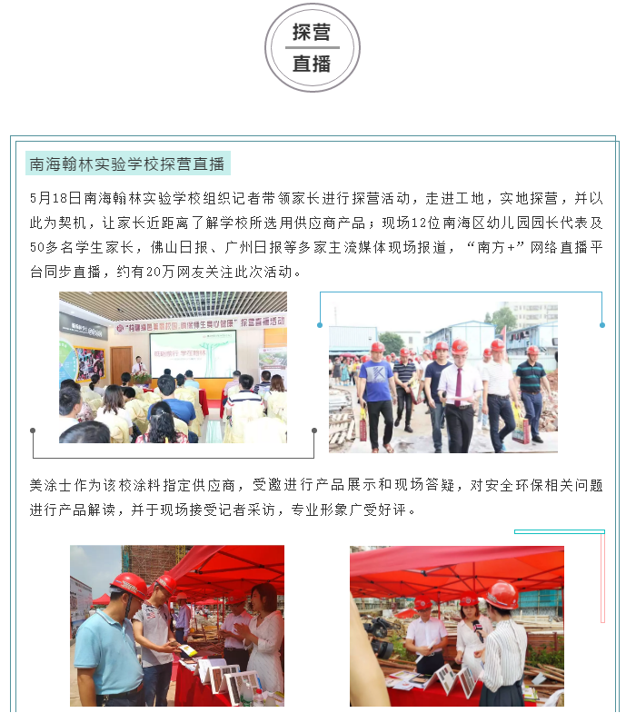 南宫娱乐·NG28(中国)官方网站