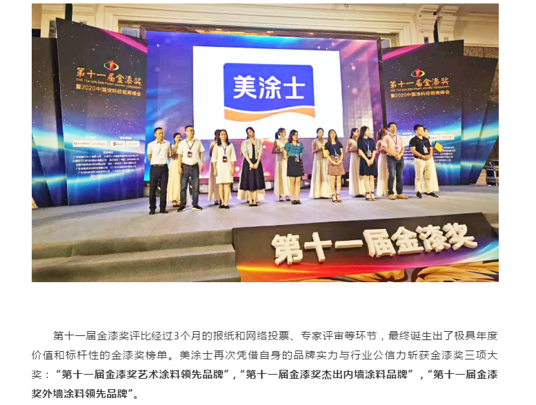 南宫娱乐·NG28(中国)官方网站