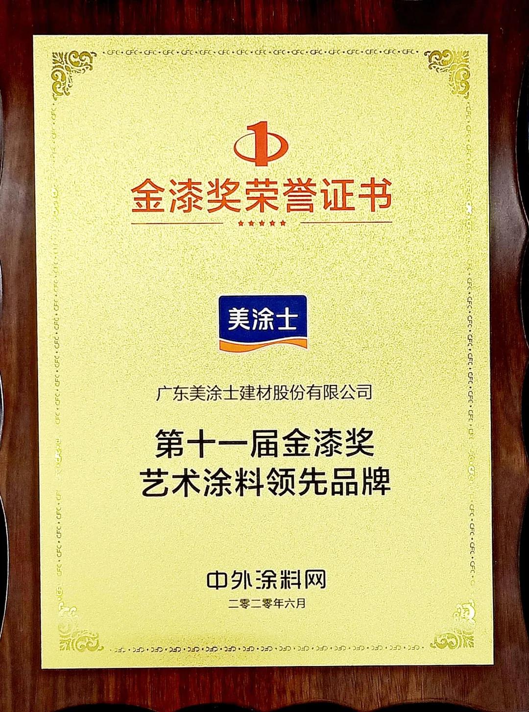 南宫娱乐·NG28(中国)官方网站