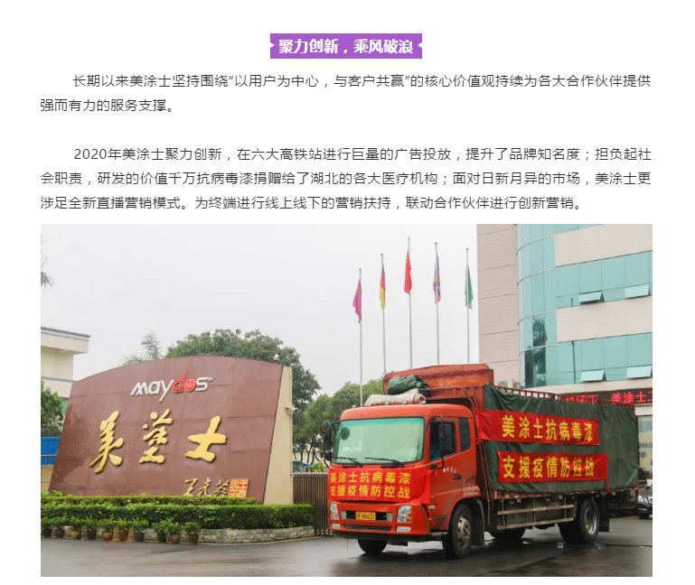 南宫娱乐·NG28(中国)官方网站