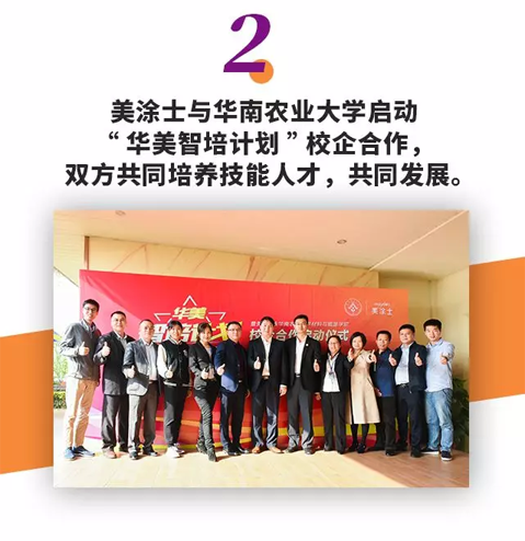 南宫娱乐·NG28(中国)官方网站