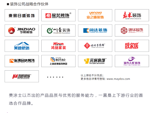 南宫娱乐·NG28(中国)官方网站