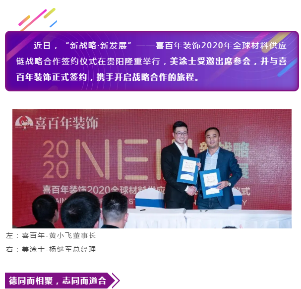 南宫娱乐·NG28(中国)官方网站