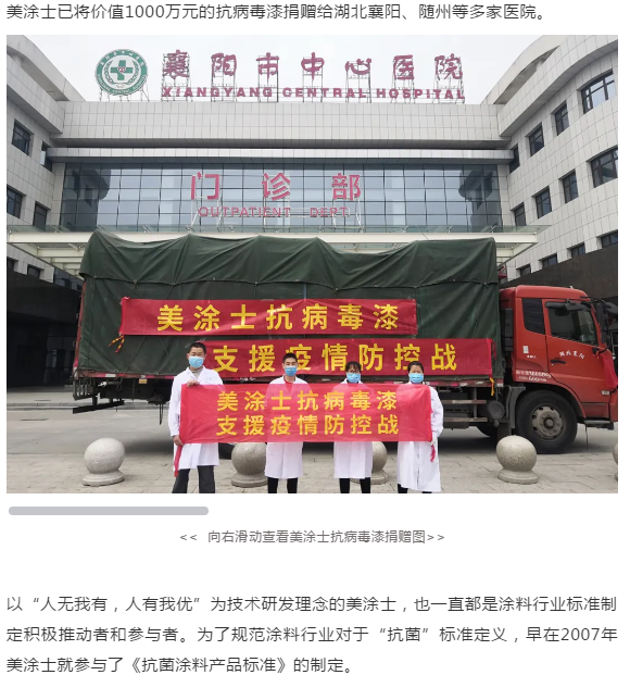 南宫娱乐·NG28(中国)官方网站