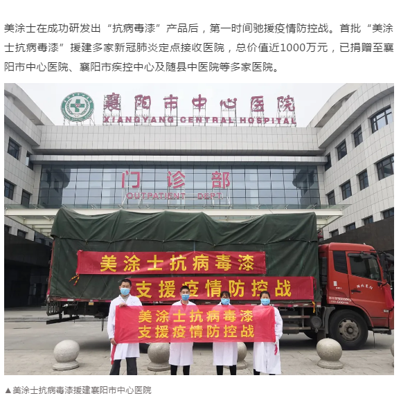 南宫娱乐·NG28(中国)官方网站