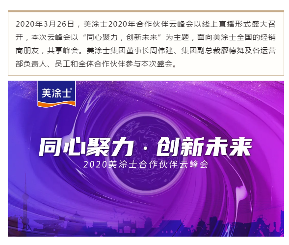 南宫娱乐·NG28(中国)官方网站