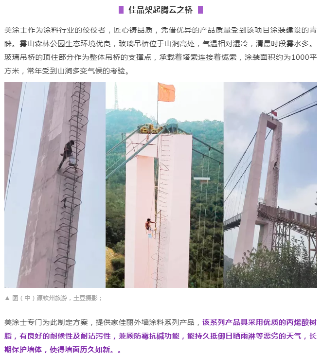 南宫娱乐·NG28(中国)官方网站