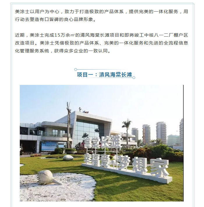 南宫娱乐·NG28(中国)官方网站