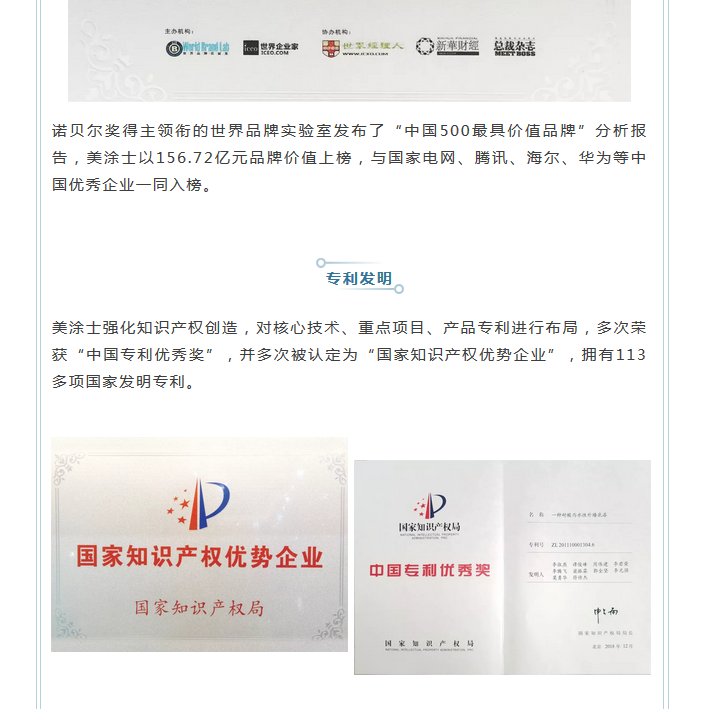 南宫娱乐·NG28(中国)官方网站