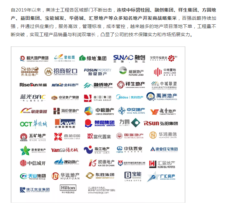 南宫娱乐·NG28(中国)官方网站