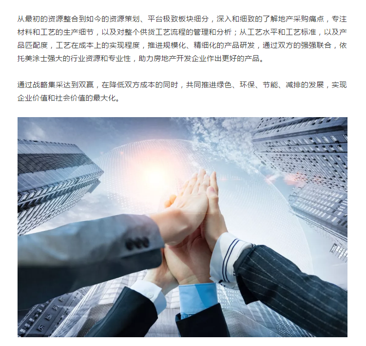 南宫娱乐·NG28(中国)官方网站