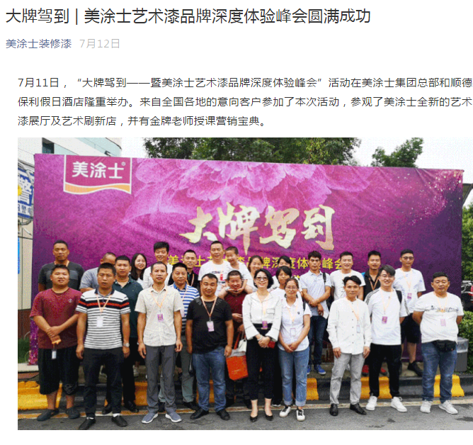 南宫娱乐·NG28(中国)官方网站