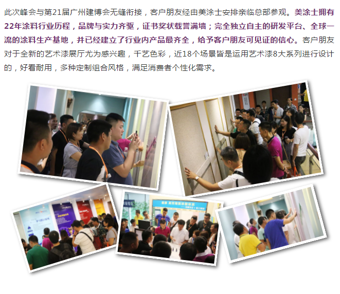 南宫娱乐·NG28(中国)官方网站