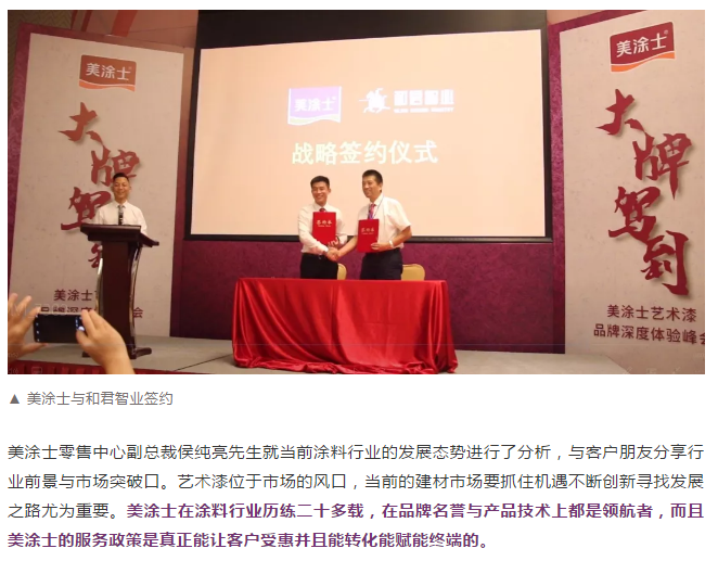 南宫娱乐·NG28(中国)官方网站