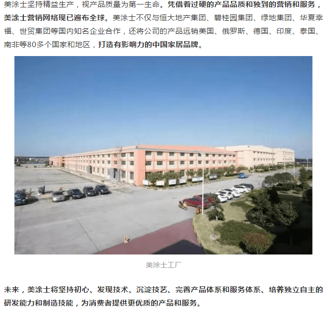 南宫娱乐·NG28(中国)官方网站