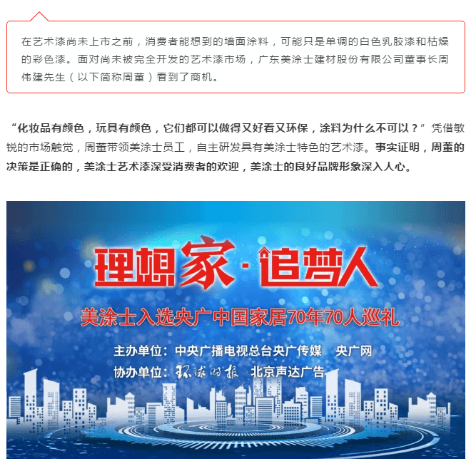 南宫娱乐·NG28(中国)官方网站
