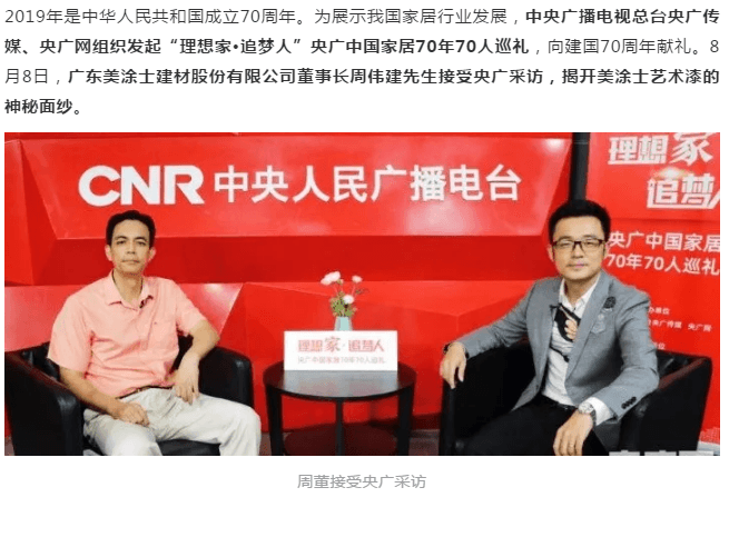 南宫娱乐·NG28(中国)官方网站