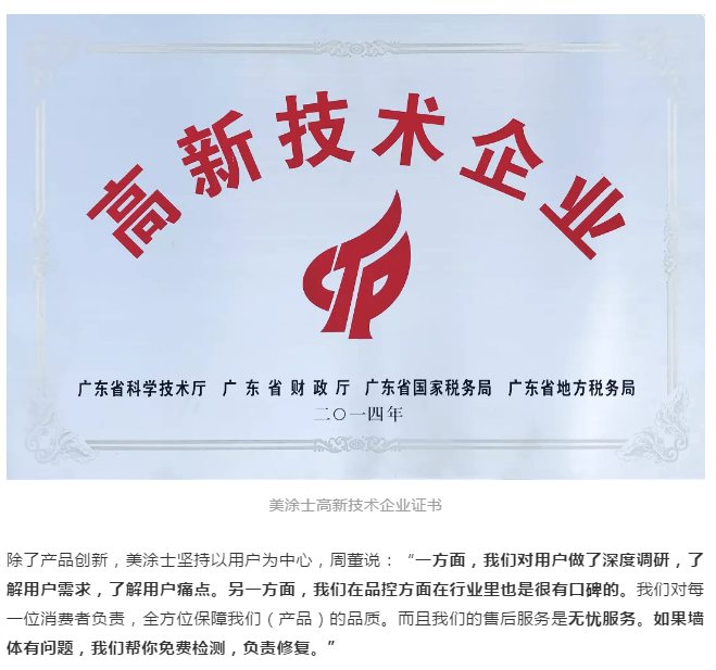 南宫娱乐·NG28(中国)官方网站