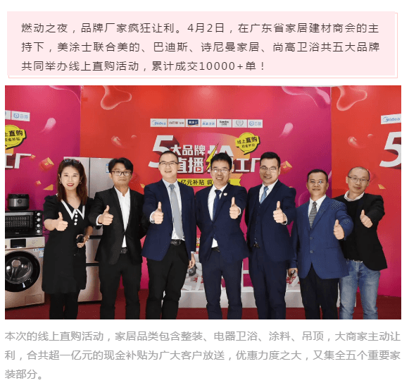 南宫娱乐·NG28(中国)官方网站