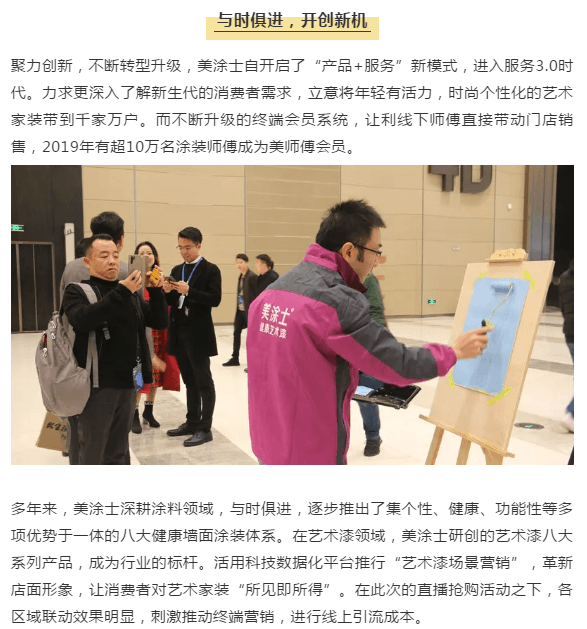 南宫娱乐·NG28(中国)官方网站