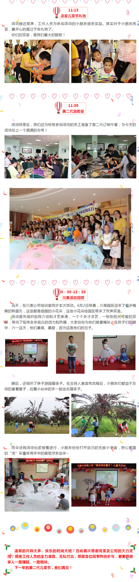 南宫娱乐·NG28(中国)官方网站