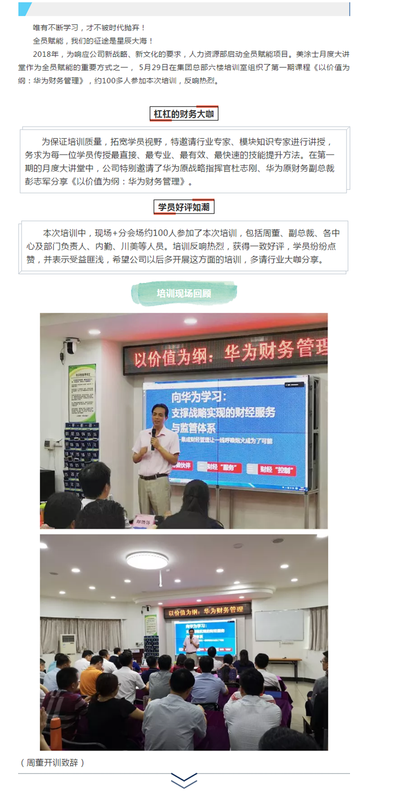 南宫娱乐·NG28(中国)官方网站