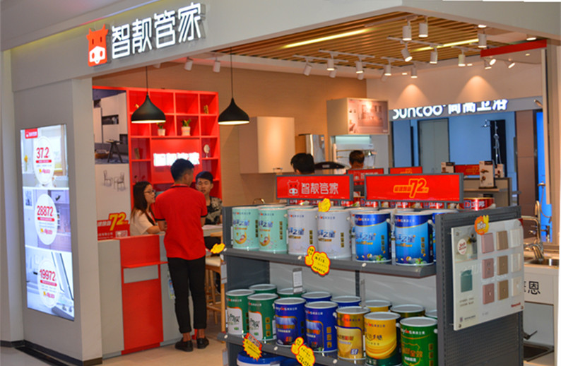 南宫娱乐·NG28(中国)官方网站