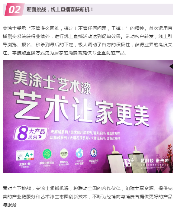 南宫娱乐·NG28(中国)官方网站