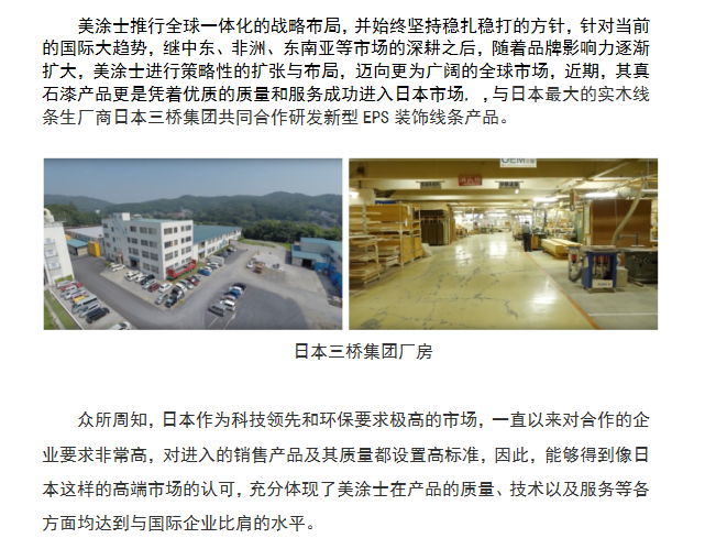 南宫娱乐·NG28(中国)官方网站