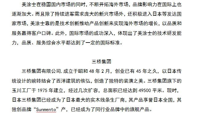 南宫娱乐·NG28(中国)官方网站