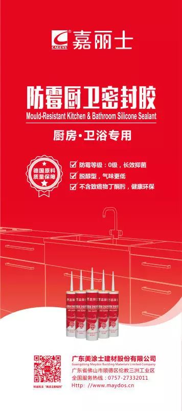 南宫娱乐·NG28(中国)官方网站