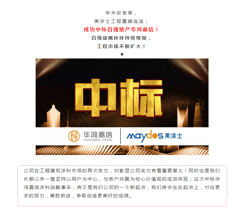 南宫娱乐·NG28(中国)官方网站