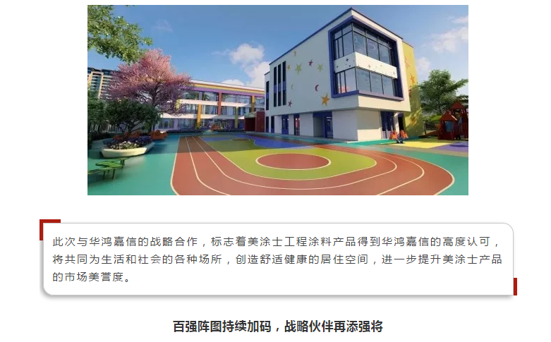 南宫娱乐·NG28(中国)官方网站