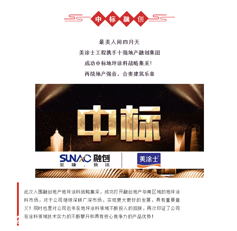 南宫娱乐·NG28(中国)官方网站