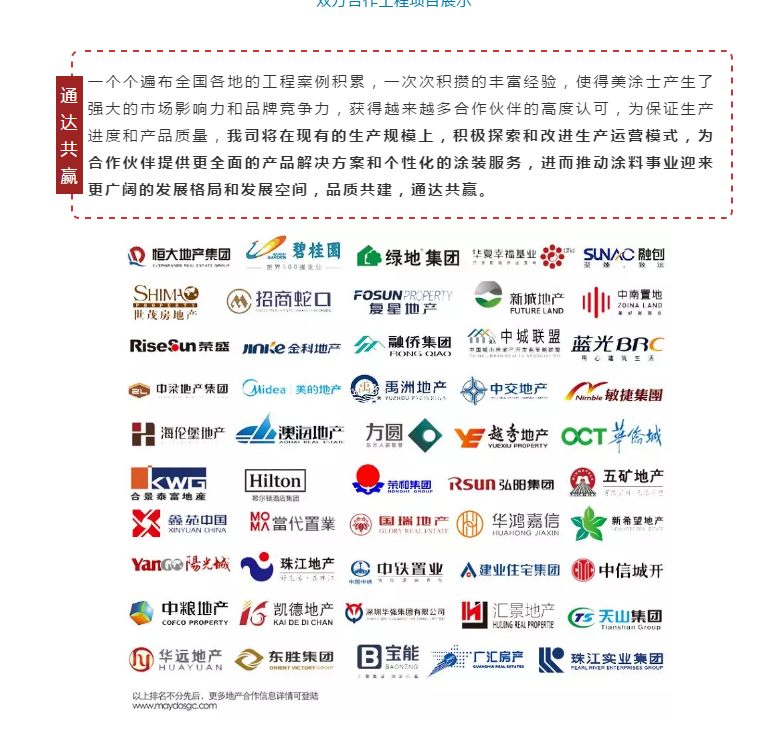 南宫娱乐·NG28(中国)官方网站