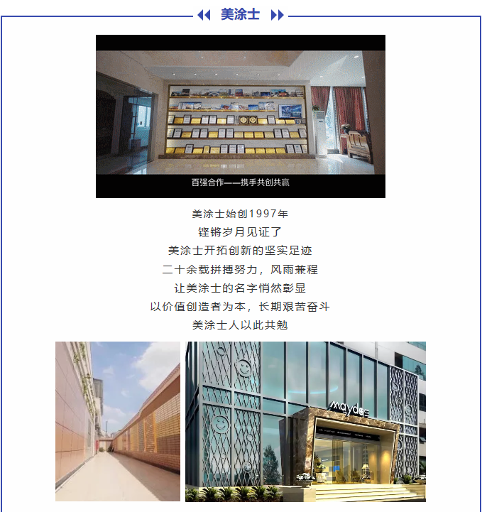 南宫娱乐·NG28(中国)官方网站